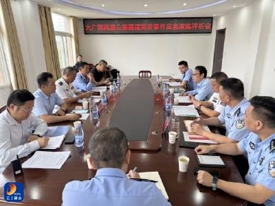 通山县消防救援大队：开展高速公路隧道灭火救援联合演练