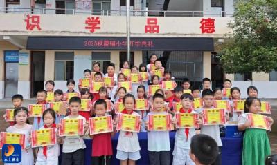 秋意启新程，梦想再扬帆——厦铺小学2025秋季开学典礼