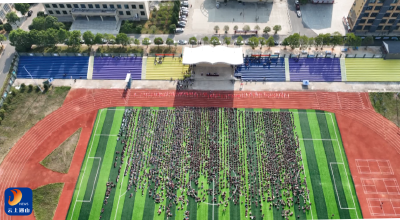 V视丨【开学季】县一中举行2025级新生军训动员大会