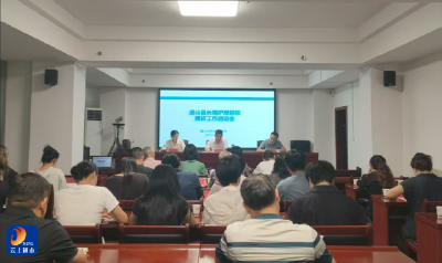 通山医保：启动长期护理保险调研 织密失能老人医疗保障网