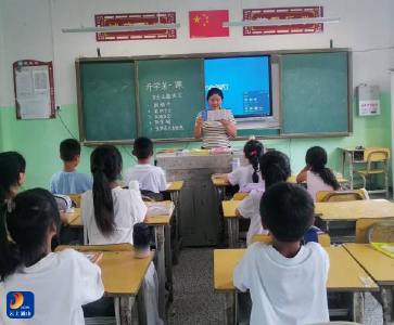 【开学季】黄沙铺镇孟垅小学：“开学第一课”多维赋能启新程，筑梦成长向未来 