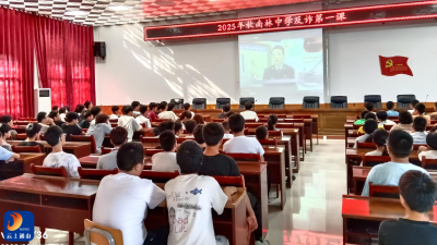 网络安全为人民 网络安全靠人民——南林中学国家网络安全宣传周系列活动