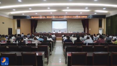 V视丨强基赋能——通山县夯实基层治理“最后一公里”