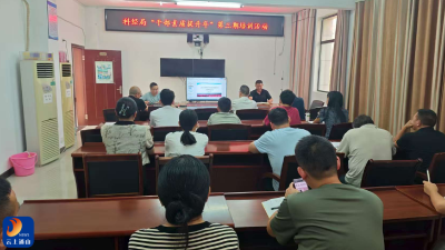 县科经局：开展青年干部业务培训 赋能成长激发创新活力