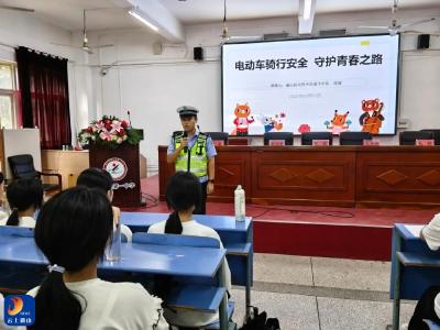  为青春骑行护航！通山公安走进通山一中为学子扣紧交通安全“第一扣” 