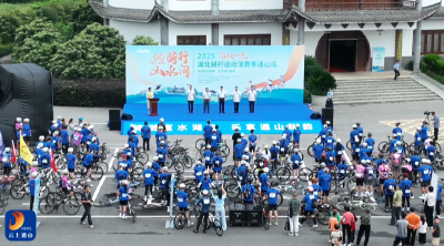 V视丨通山：“骑”遇一场秋  山水乐悠游