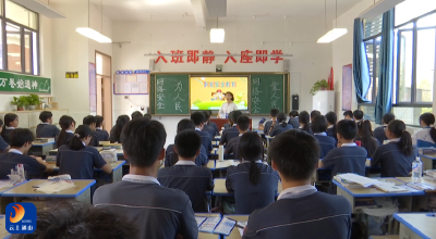 【网络安全宣传周】V视丨通山县筑牢校园青春防火墙