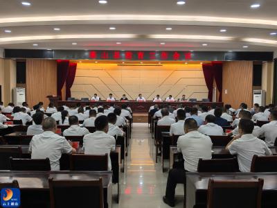 V视丨通山县教育工作会议召开 吴涛出席会议并讲话