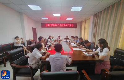 大畈镇长滩村：金秋助学传温情 同心共护求学梦