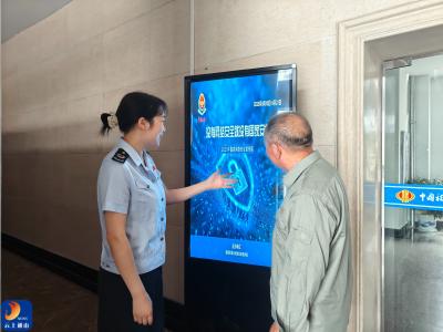 通山县税务局积极开展2025年网络安全宣传周系列活动