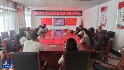 县公路事业发展中心党员干部集中观看盛大阅兵仪式直播——铭记历史，砥砺前行