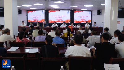 V视丨通山县蔬菜产业协会成立暨产业发展大会召开
