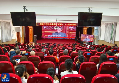 县实验中学组织全体师生观看纪念中国人民抗日战争暨世界反法西斯战争胜利80周年大会