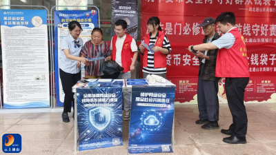 南林桥镇开展“网络安全进基层”活动
