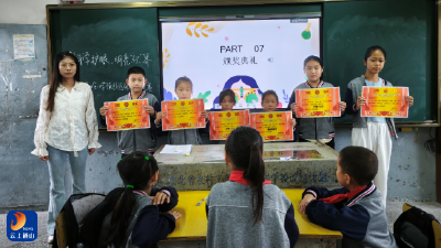 视力竞赛护明眸，情暖乡村留守娃 ——杨芳林乡郭家岭小学预防近视知识竞赛为孩子们筑起视力防护盾