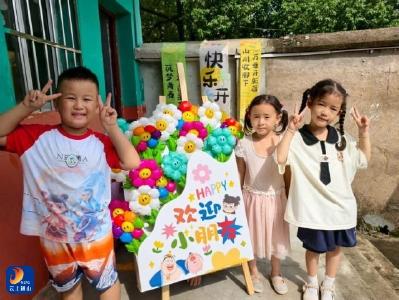 通羊镇德船小学：喜迎新学期  温馨迎新暖童心