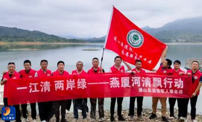 通山县退役军人志愿服务队：退役不褪色  红甲护湖清