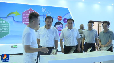 V视丨市领导到通山调研电子信息产业发展情况