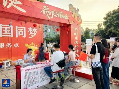 县民政局：精心打造“幸福起点·家国同梦”婚姻家庭服务区 以多元服务推进婚俗 