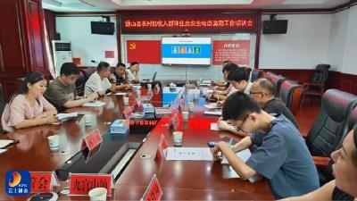 县住建局组织开展全县农村低收入群体住房安全动态监测工作培训会