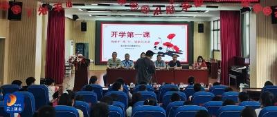 通羊镇：开学第一课，禁毒宣传进校园