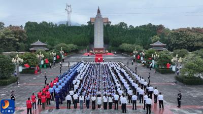 V视丨缅怀革命先烈 传承红色基因 通山县举行烈士纪念日公祭活动