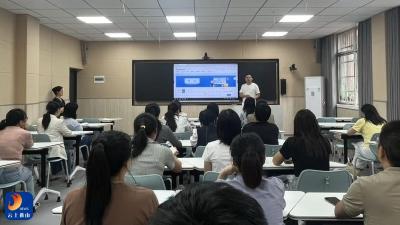 数智赋能教研创新 精准培训助力成长 