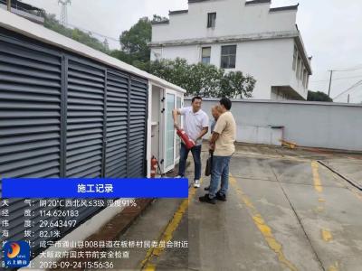 大畈镇：双节检查紧织安全生产防线 