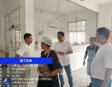 细查“小场所”  织密“安全网” ——大畈镇纵深推进“九小场所”安全隐患排查整治 
