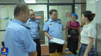 V视丨县市监局开展秋季开学幼儿园食品安全专项检查