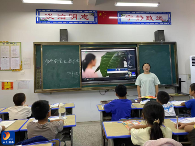 网络安全宣传进校园——燕厦小学开展“国家网络安全宣传周”校园日主题活动