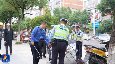 V视丨通山县开展交通市容综合整治