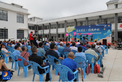 通山县民政局：举办“喜迎国庆 情满中秋”共团圆亲情联谊开放日活动  