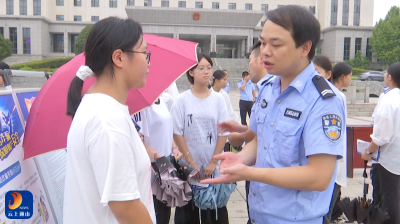 【网络安全宣传周】V视丨通山县开展网络安全宣传周“法治日”活动