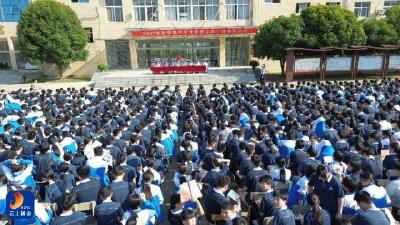 从“心”启航 与法同行——明德中学举行开学第一课主题教育讲座