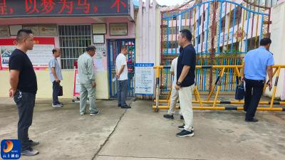 南林桥镇：开展校园安全及周边环境整治督查 筑牢校园安全防线  