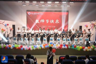 县职教中心第41个教师节颁奖晚会温情启幕