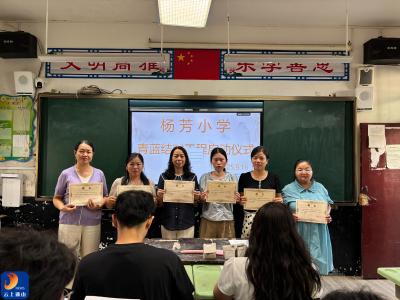 杨芳林乡中心小学：青蓝携手共筑教育成长路