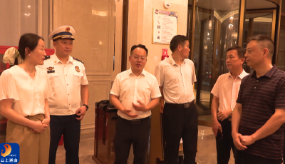 V视丨县领导督导检查相关行业领域安全防范工作