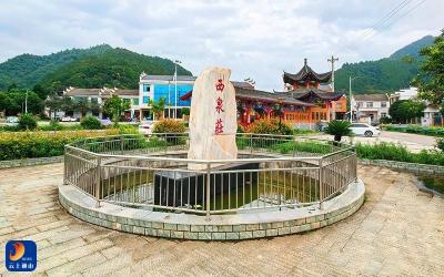 大畈镇西泉村：人居环境焕新颜 村民点赞幸福感