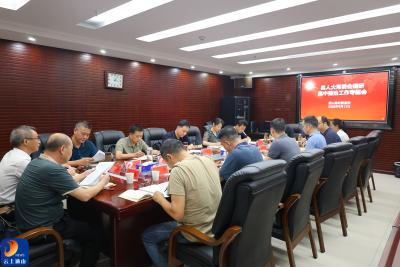 县人大常委会开展整治群众身边不正之风和腐败问题专题调研