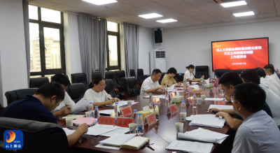 V视丨“南三县”整治群众身边腐败和不正之风问题工作座谈会在通山召开