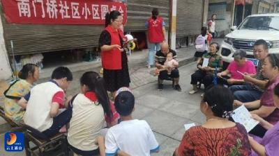 通羊镇：屋场会里“聊”出新风 文明理念“种”进心田