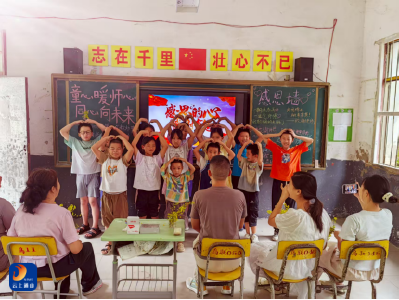 慈口乡乌岩小学“感谢师恩”师生共庆教师节主题活动