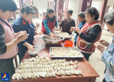 闯王镇仙崖村：情暖重阳敬老情 饺子飘香暖乡村