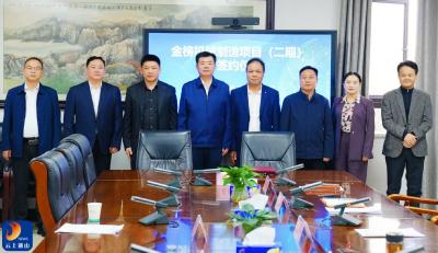 V视丨吴涛出席通山县招商引资项目签约会