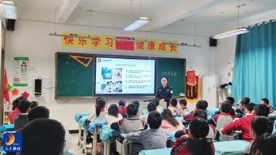 通山县迎宾路小学开展家长进课堂法治教育活动