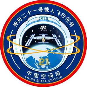神舟二十一号进入发射倒计时 任务标识是这样诞生的→ 