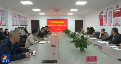 V视丨岐黄薪火植基层 名医工作室与就业基地双星落子通山