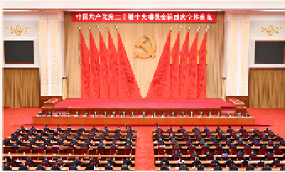 关键时期的关键部署 